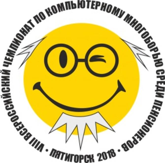 Московский регион на VIII Всероссийском чемпионате по компьютерному многоборью среди пенсионеров представят четыре человека