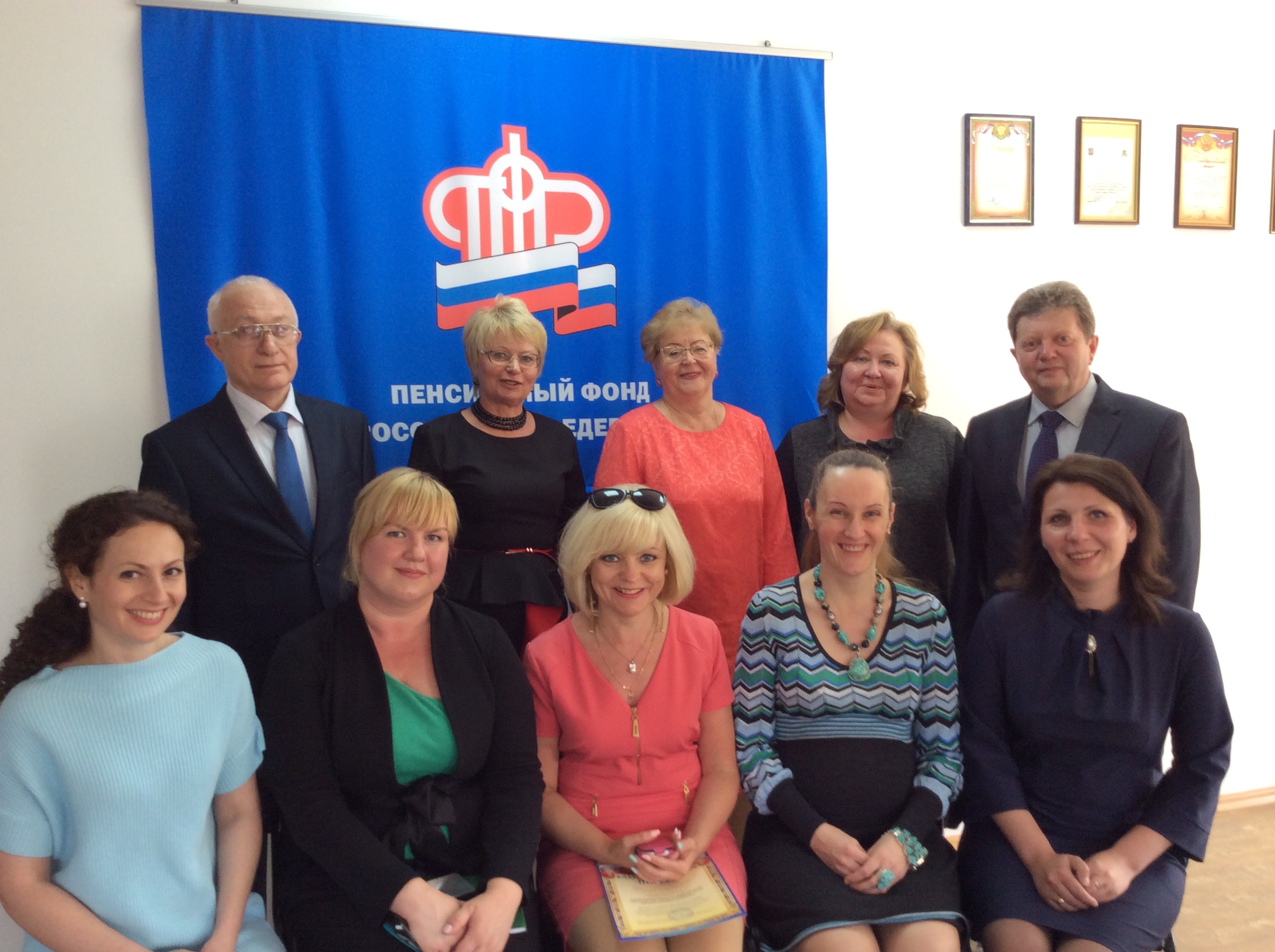 В Красногорске поздравили лучших страхователей года 