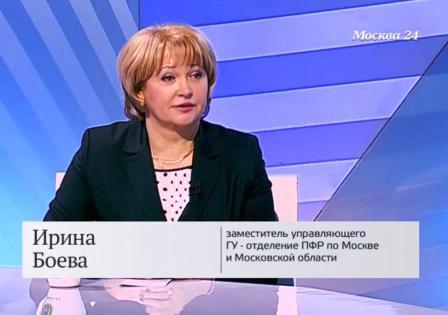 О февральской индексации пенсий на радио Наше Подмосковье - заместитель управляющего Отделением ПФР Ирина Боева