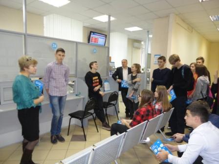 Как работает Клиентская служба ПФР – показали и рассказали школьникам района Новогиреево г. Москвы 