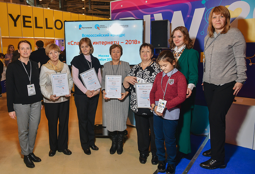 «Спасибо интернету-2018» - куклы тильды, пиклбол и реклама 