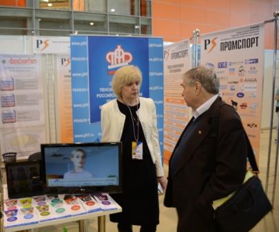 На ВДНХ на Фестивале современной спортивной индустрии работает стенд и консультационный пункт ОПФР по Москве и Московской области