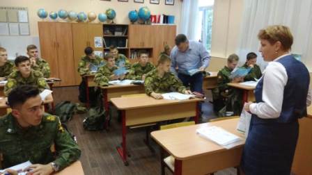 Учащиеся Московского президентского кадетского училища приняли участие в Едином дне пенсионной грамотности