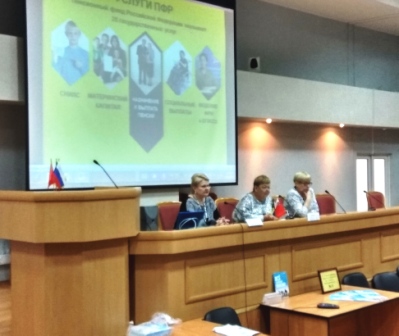 Более 100 школьников и студентов САО Москвы, подмосковных городов Химки и Долгопрудный пришли в Главное управление ПФР №5 на уроки пенсионной грамотности