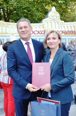 Звание «Почетный гражданин» присвоено заместителю начальника ГУ ПФР № 9