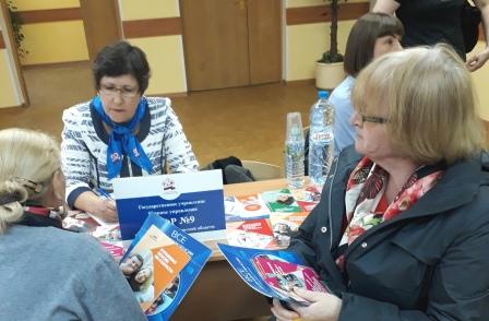Специалисты ГУ ПФР № 9 по г. Москве и Московской области приняли участие во встрече префекта СЗАО с жителями