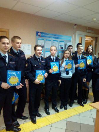 В Клиентскую службу «Орехово-Борисово Южное» города Москвы пришли кадеты