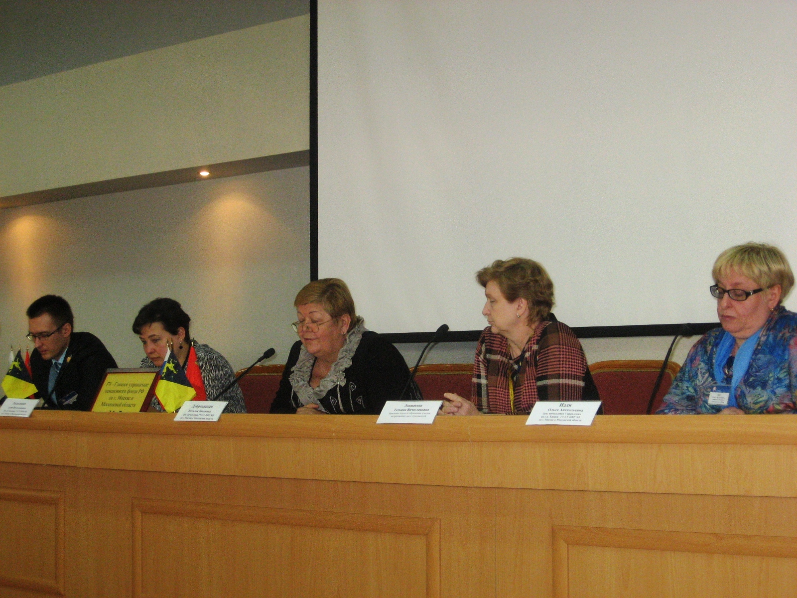 Работодатели САО Москвы по достоинству оценили разъяснительную работу, проведенную для них Главным управлением ПФР № 5 