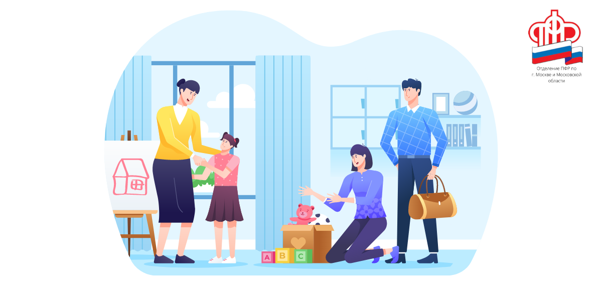 Единовременная выплата при усыновлении ребенка