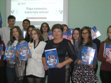 В Лобне в «Колледже «Подмосковье» открытый урок провела начальник Управления ПФР №40 Валентина Куренкова