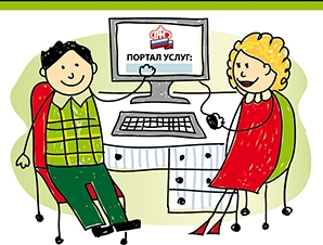 Всё больше семей пользуются электронными сервисами ПФР