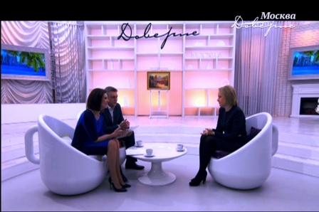 Телеканал «Москва Доверие», передача «Начало дня», 26.02.2015 г. Интервью Заместителя Управляющего Отделением ПФР по г.Москве и Московской области Прыговой Ольги Игоревны