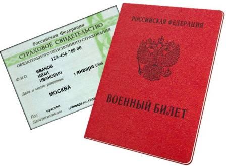 Срочная служба тоже засчитывается в стаж