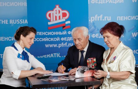 Как получить ежемесячную денежную выплату