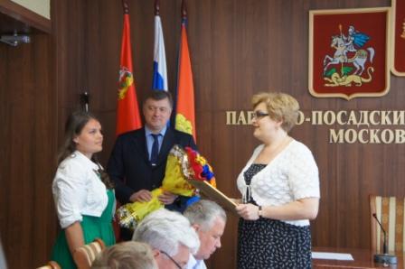 Вручение премии «Лучший страхователь-2014» в Администрации Павлово-Посадского района от УПФР № 30  победителю «БАСФ-Восток».