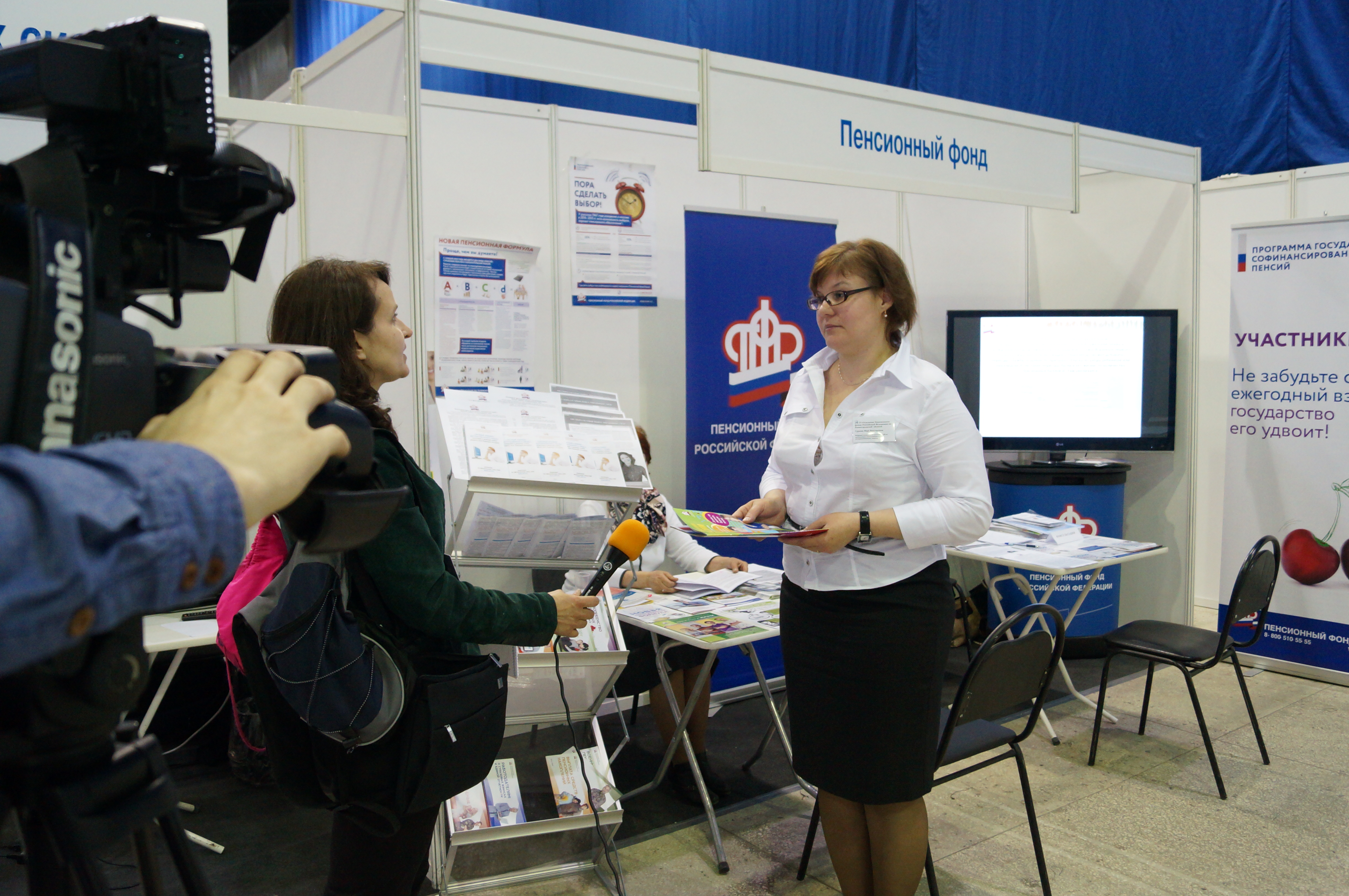 VIII Международный форум информационных технологий IT Forum 2020/КОНСОЛИДАЦИЯ