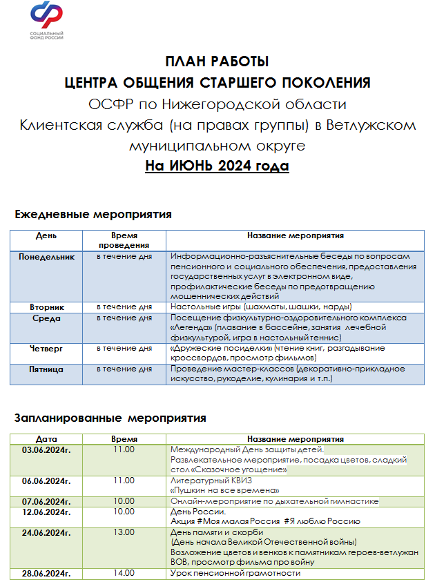 Производители и поставщики наборов для детского творчества и рукоделия