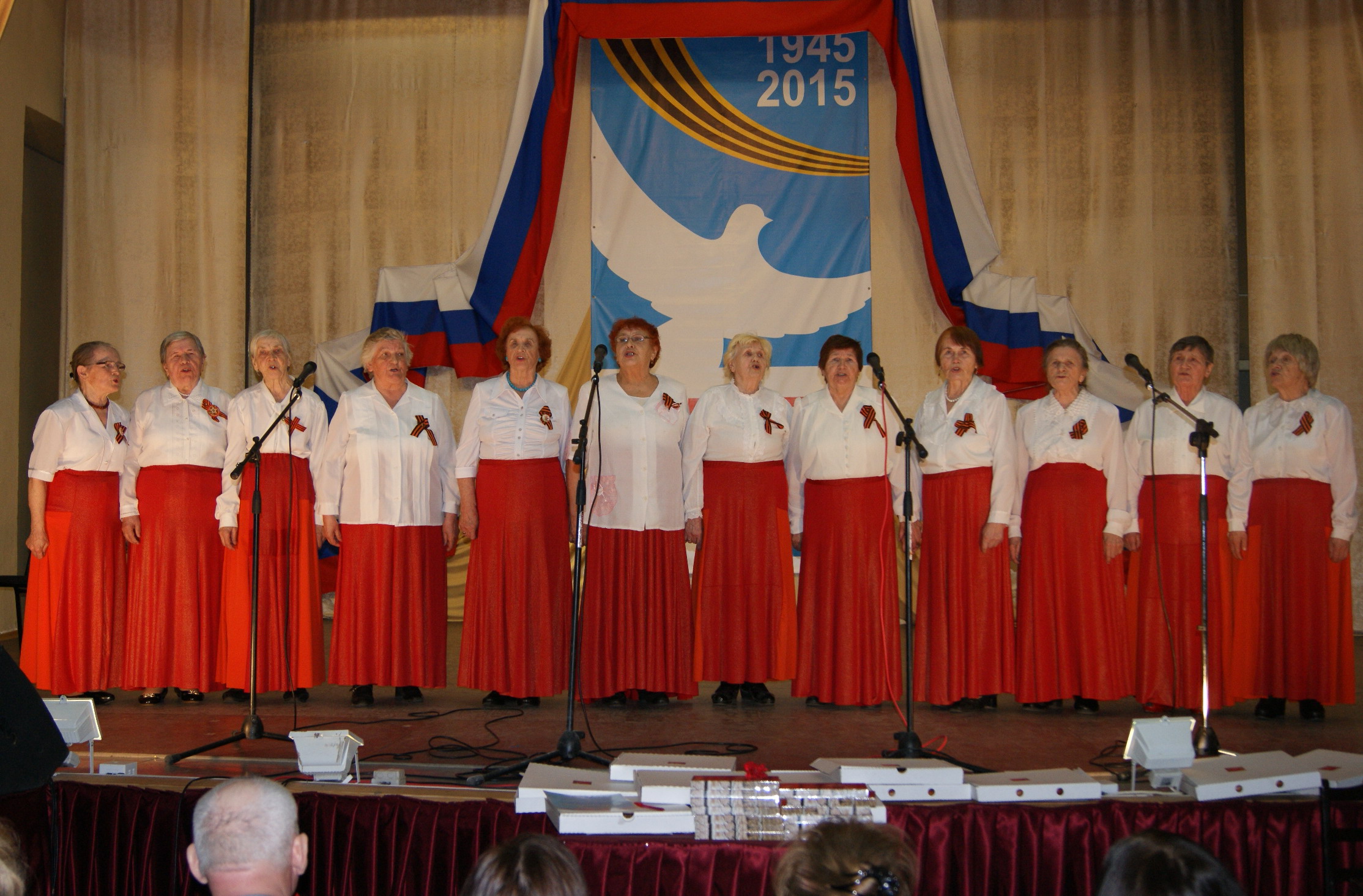 Живите долго, ветераны