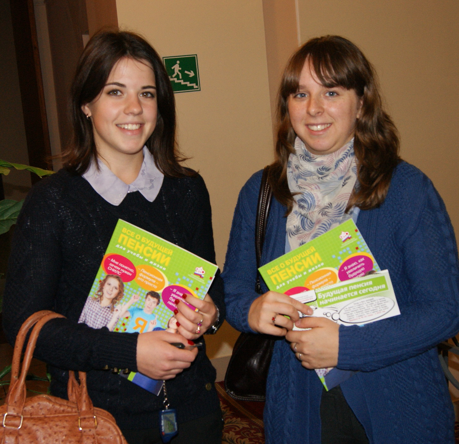 Будущая пенсия начинается сегодня