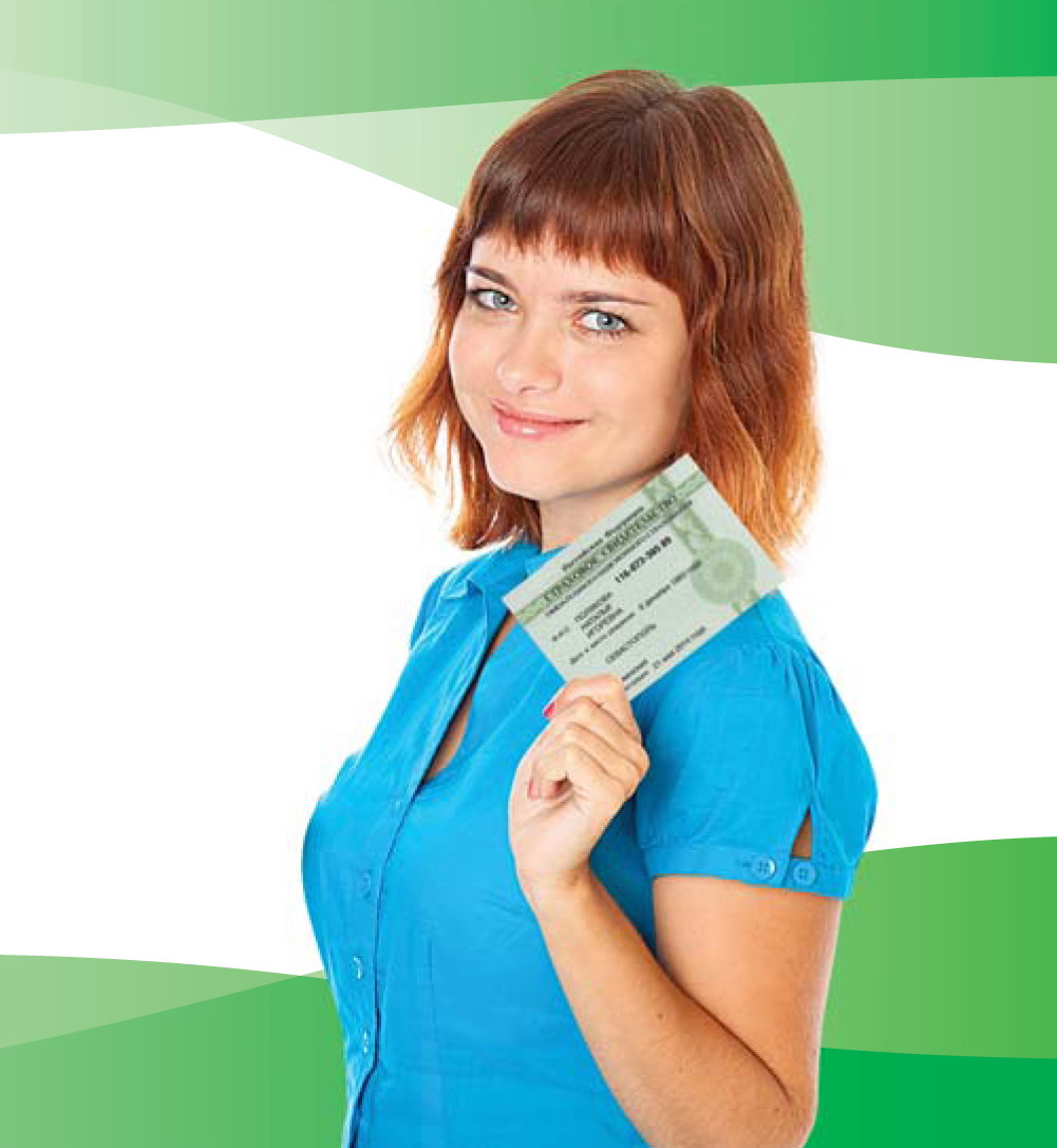 Для работы нужен СНИЛС