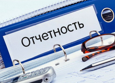 Страхователям региона необходимо представить отчетность в ПФР