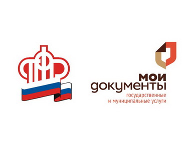 Специалисты ПФР в г. Татарске поздравили филиал МФЦ с юбилеем