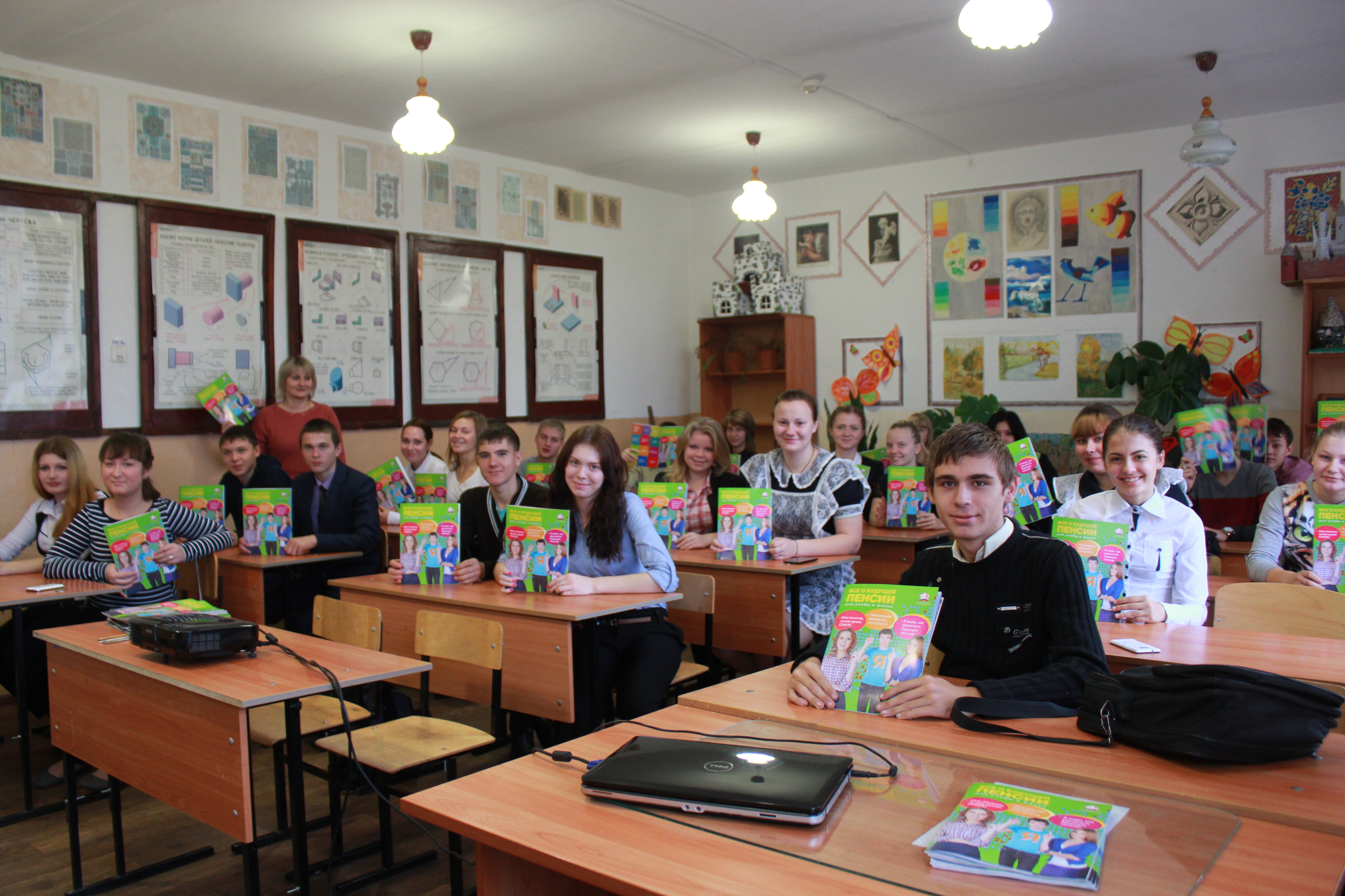 Единый день пенсионной грамотности  пройдет в режиме телемоста 