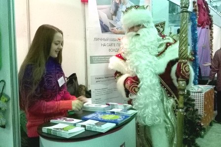 Отделение ПФР по Пензенской области приняло участие в благотворительной ярмарке «Добрая Пенза: снежная версия»