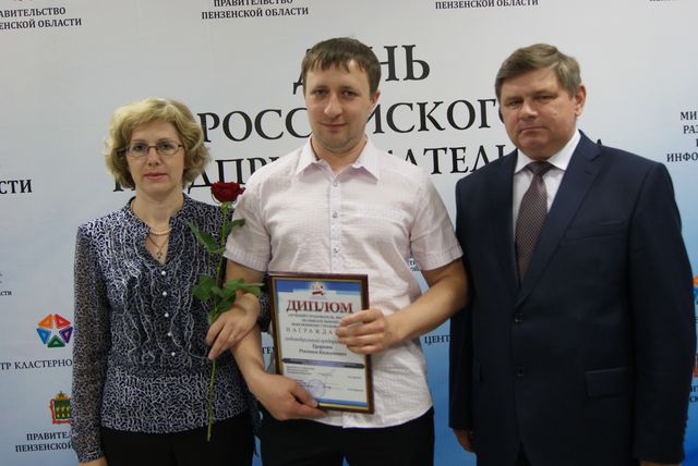 Управляющий Отделением Михаил  Буданов наградил победителей Всероссийского конкурса «Лучший страхователь» по итогам 2014 года