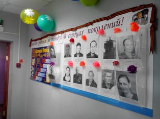 Акции ОПФР: война в судьбе поколений