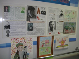 К 70-летию Победы: история в лицах.