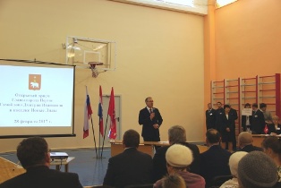 Открытый прием главы города: консультации ОПФР