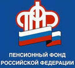    Администрирование взносов переходит к налоговым органам