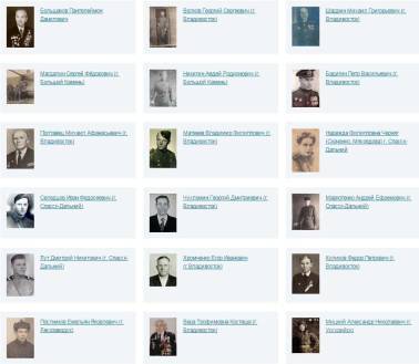 За Победу спасибо Вам, любимым, родным!