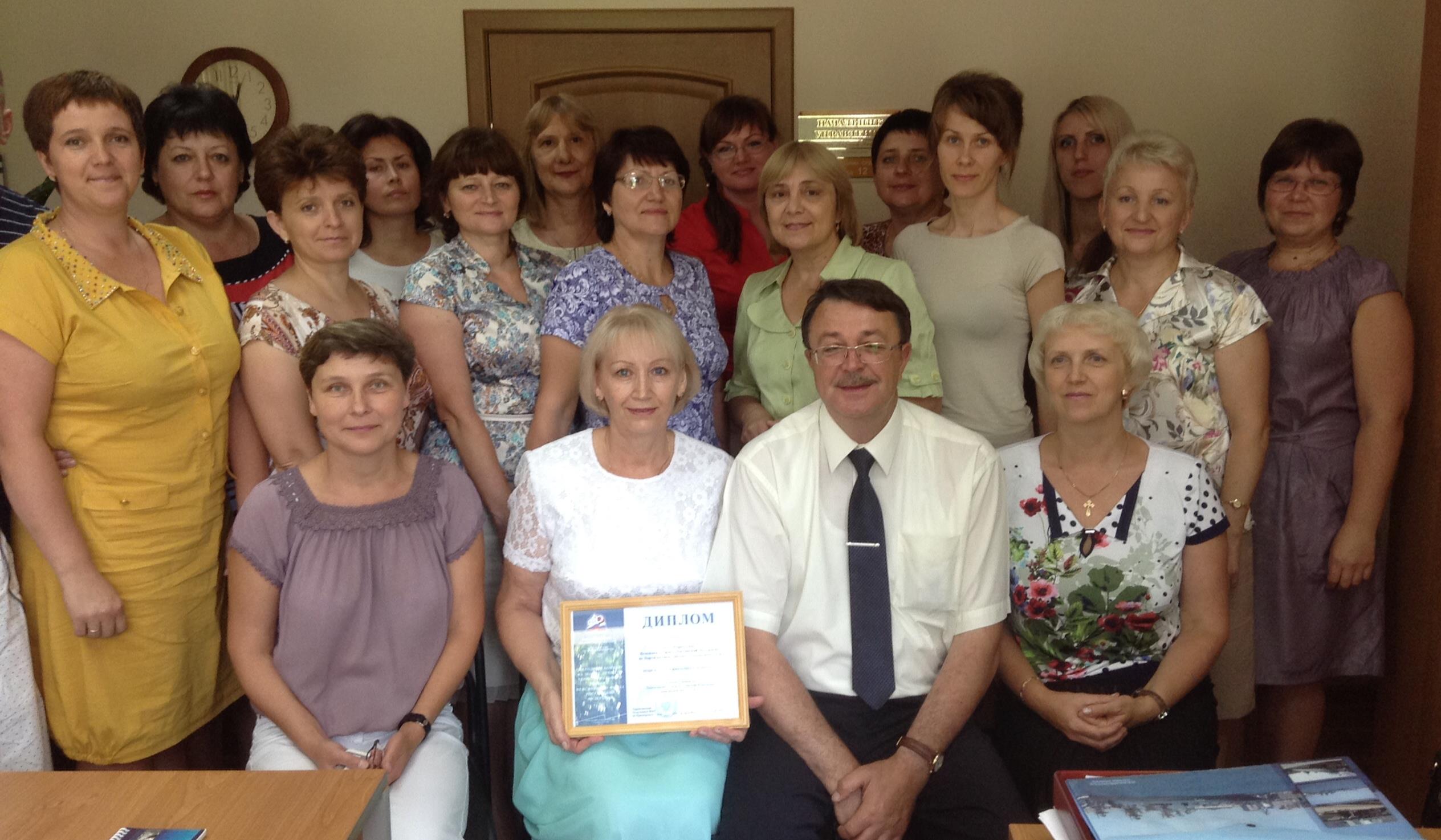 Управление ПФР по Партизанскому району – в числе лучших!