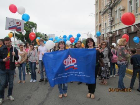 Не остались в стороне!