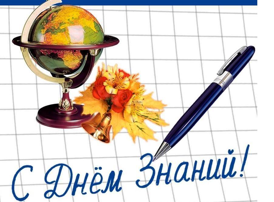 В первый класс – со всем необходимым!