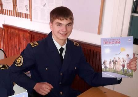 Школьникам важно знать о пенсии все