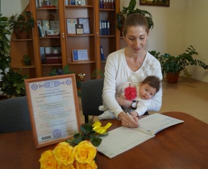 В Уссурийске вручили 9-ти тысячный сертификат на материнский капитал 