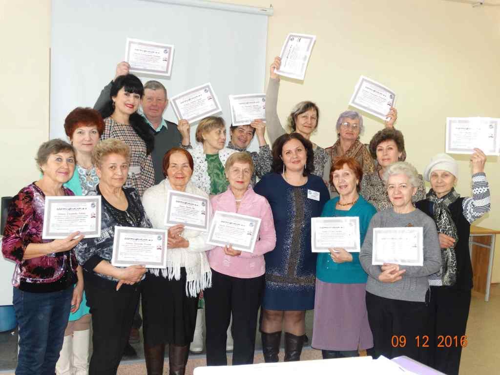 Приморские пенсионеры успешно завершили обучение компьютерной грамотности 