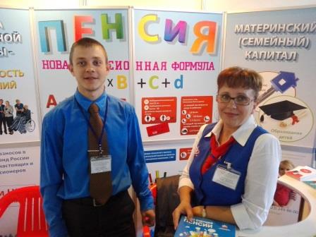 Специалисты ПФР консультируют участников и гостей 24-ой специализированной выставки «СТРОИТЕЛЬСТВО»