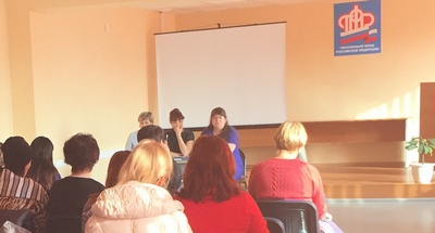 Об изменениях законодательства по передаче полномочий ПФР по администрированию страховых взносов 