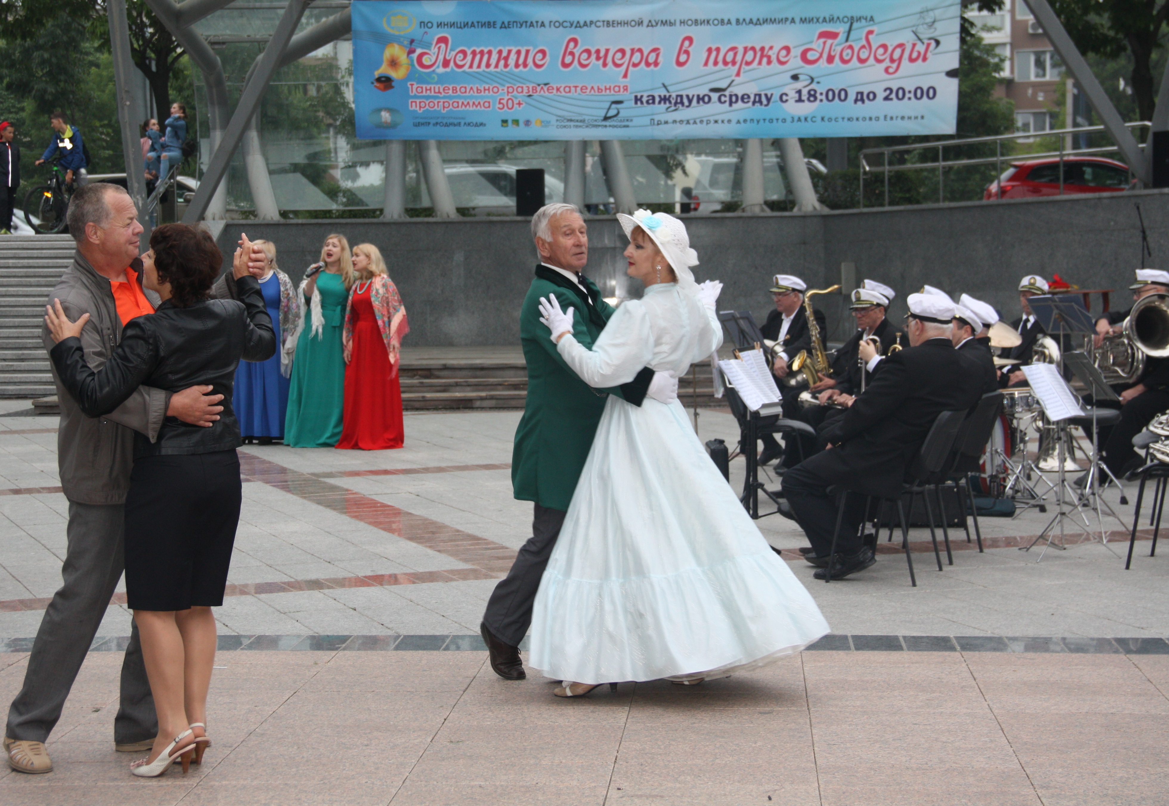 Летним вечером на танцплощадке под духовой оркестр...