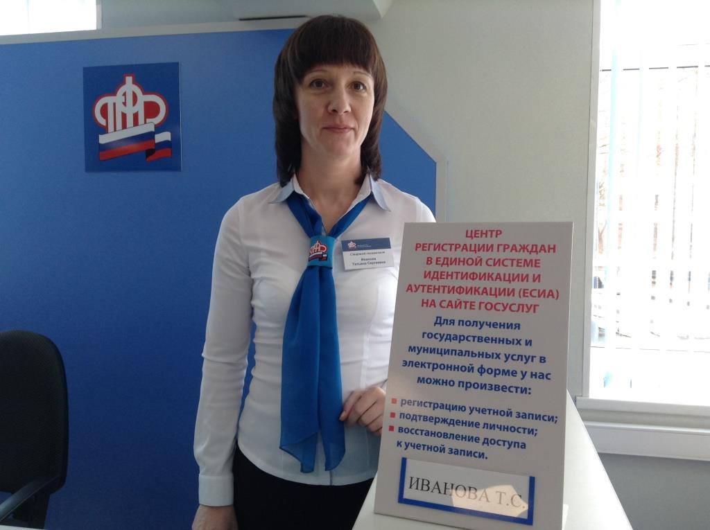 В  Управлении ПФР по Уссурийскому городскому округу созданы условия для комфортного приема граждан