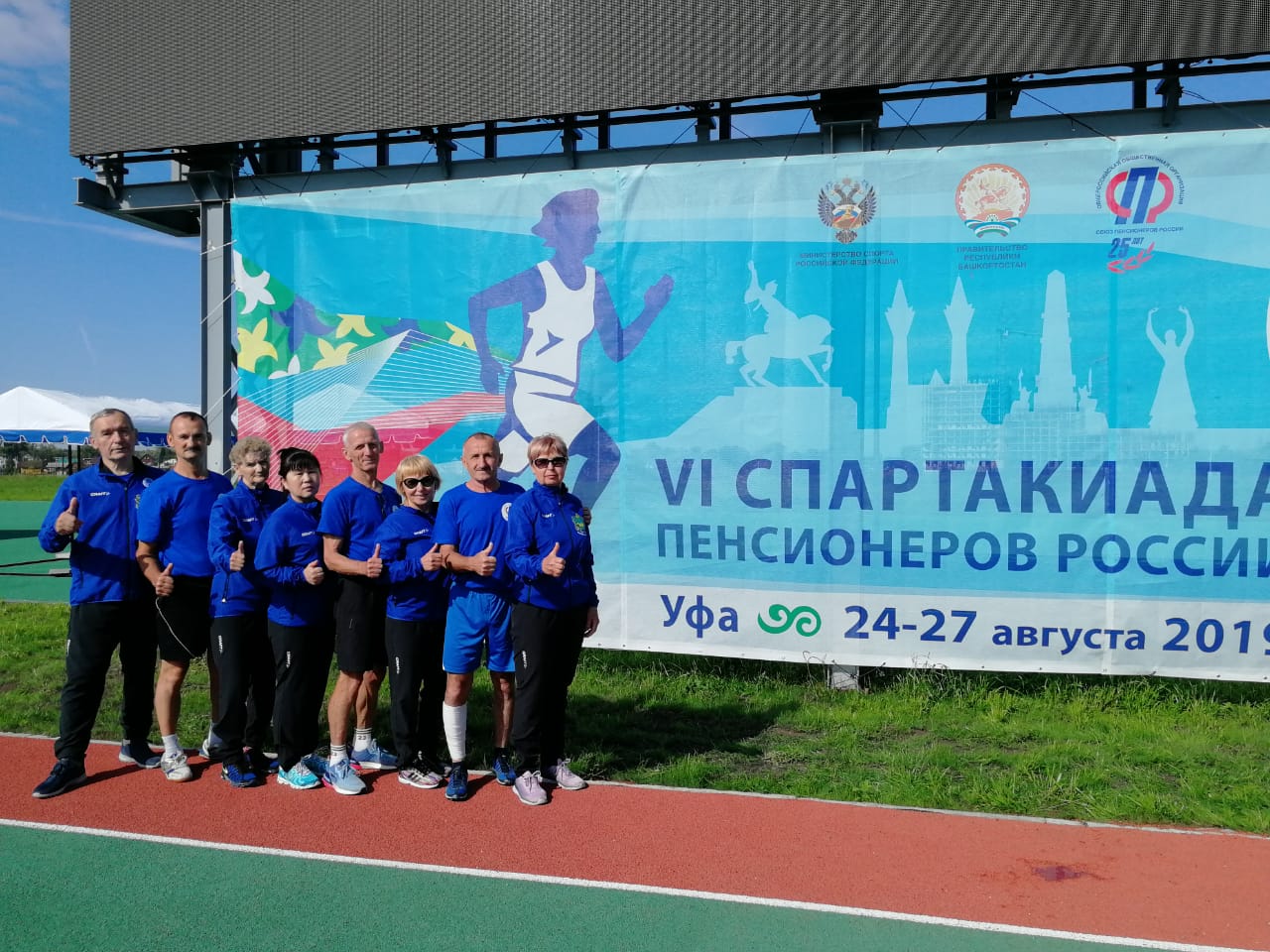 Команда из г. Уссурийска представляет Приморский край 