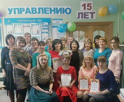 В Ханке отметили 15 лет образования районного управления ПФР