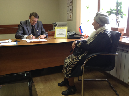 В приемной Президента РФ прошел прием граждан по пенсионным вопросам