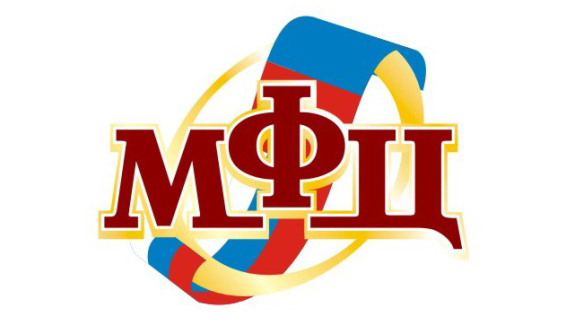 Подать заявление на назначение пенсии теперь можно и в МФЦ