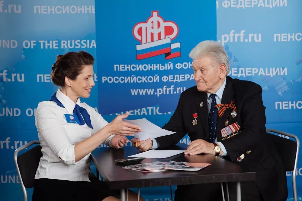 Учреждения ПФР  по Псковской области принимают  участие  в  Общероссийском дне приема граждан