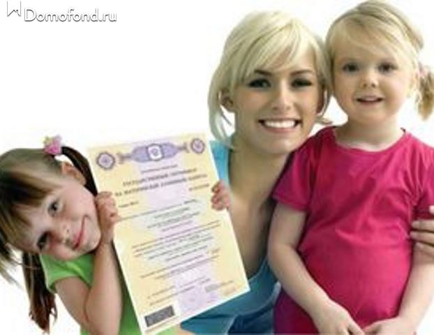 В УПФР по г. Великие Луки и Великолукскому району обратились первые семьи за получением ежемесячной выплаты из средств материнского капитала